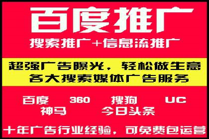 抖音信息流广告助力商家实现销售增长的真实案例