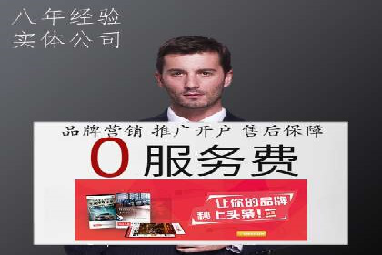 实战经验分享：某行业如何运用信息流广告提升业绩