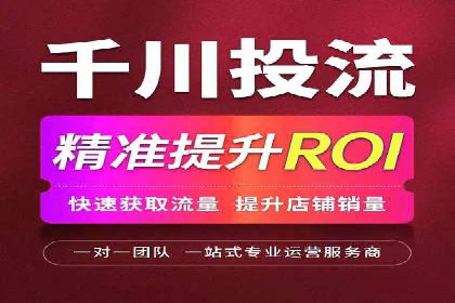 高效信息流推广开户策略：经典案例分享